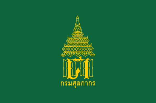 Logo thailande douane
